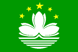 Flag of Macao Flag of Macao